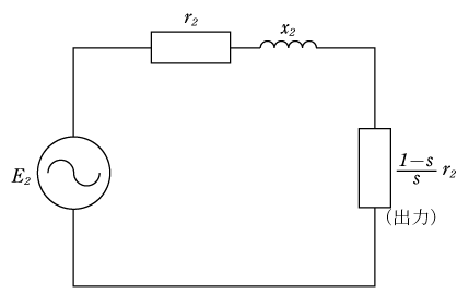 第2図　二次側等価回路（2）
