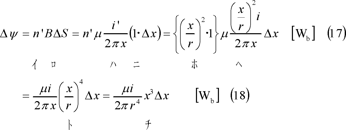formula011